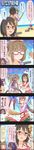  5koma black_hair bow brown_eyes brown_hair character_name check_translation cinderella_girls_gekijou comic eyepatch glasses hair_bow hayasaka_mirei highres idolmaster idolmaster_cinderella_girls kamijou_haruna long_hair long_image multicolored_hair multiple_girls official_art partially_translated ponytail purple_hair short_hair swimsuit tall_image translation_request very_long_hair yorita_yoshino 