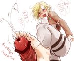  1girl :d annie_leonhardt bar_censor barefoot blonde_hair blue_eyes blush breasts censored cum ejaculation feet footjob jacket long_sleeves military military_uniform neziiro open_mouth penis shingeki_no_kyojin short_hair smile solo_focus sweat thigh_strap translated uniform 