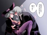  1girl arm_support assisted_exposure bob_cut breasts claude_frollo cleavage disney disneyland grey_background hat hetero large_breasts lipstick makeup marimo_(yousei_ranbu) one_man's_dream_ii pantyhose purple_legwear recruiters_(disney) short_hair silver_hair simple_background sweat the_hunchback_of_notre_dame translation_request undressing veil_(disney) 