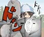  black_hair brown_eyes brown_hair bt-42 girls_und_panzer ground_vehicle hat instrument jinguu_(4839ms) kantele long_hair mika_(girls_und_panzer) military military_vehicle motor_vehicle scared solo tank translation_request tree white_background 