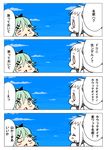  &gt;_&lt; 4koma baku_taso check_translation closed_eyes cloud cloudy_sky comic commentary_request green_hair hair_ornament hair_ribbon hairclip kantai_collection long_hair misunderstanding mittens northern_ocean_hime ponytail red_eyes ribbon shinkaisei-kan sky smile translated translation_request white_hair white_skin yamakaze_(kantai_collection) 