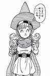  alena_(dq4) belt cape closed_eyes cup dragon_quest dragon_quest_iv earrings eating greyscale hat highres ink_(medium) jewelry lee_(dragon_garou) long_hair monochrome nib_pen_(medium) no_legwear slime_(dragon_quest) smile solo toothpick traditional_media translation_request 