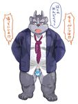  anthro balls bottomless censored clothed clothing flaccid japanese male necktie nekomarudon overweight penis slightly_chubby suit text third_eye tokyo_afterschool_summoners tsathoggua 