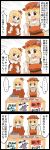  4koma aki_minoriko aki_shizuha black_border border closed_mouth comic hat highres jetto_komusou multiple_girls short_hair speech_bubble touhou translation_request 