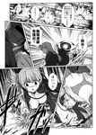  breasts combat_knife comic explosion greyscale ha-class_destroyer kantai_collection knife monochrome motion_lines panties pantyshot shinkaisei-kan suzuya_(kantai_collection) thighhighs translated underwear weapon yua_(checkmate) 