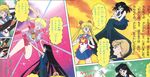  4girls artbook battle bishoujo_senshi_sailor_moon black_hair blonde_hair boots detransformation holy_grail long_hair mistress_9 multiple_girls ribbons sailor_moon sailor_uranus short_hair white_gloves 