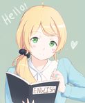  black_scrunchie blonde_hair blush book caucasian chalk ellen_baker english eyebrows_visible_through_hair green_eyes hair_ornament hair_scrunchie heart holding holding_book long_hair looking_at_viewer low_ponytail new_horizon non-asian scrunchie sebastian_(artist) smile solo upper_body 