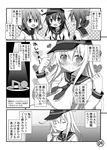  :d aikawa_touma akatsuki_(kantai_collection) blush check_translation closed_eyes comic commentary_request cup fang flat_cap flying_sweatdrops folded_ponytail greyscale hair_ornament hairclip hat hibiki_(kantai_collection) ikazuchi_(kantai_collection) inazuma_(kantai_collection) kantai_collection long_hair monochrome multiple_girls navel neckerchief open_mouth orz page_number school_uniform serafuku short_hair smile teacup translated translation_request v-shaped_eyebrows 