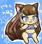  artist_request bikini blue_eyes brown_hair cat cat_busters furry long_hair swimsuit 