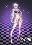  animal_ears ass_visible_through_thighs bare_shoulders breasts cat_ears chain cleavage collarbone dungeon_and_fighter female_gunner_(dungeon_and_fighter) female_ranger_(dungeon_and_fighter) gun hand_on_hip handgun highres holding holding_gun holding_weapon kim_jin_sung large_breasts long_hair looking_at_viewer navel orange_eyes revolver silver_hair solo weapon 