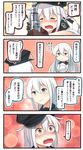  blue_eyes blush brown_gloves comic crying crying_with_eyes_open facial_scar gangut_(kantai_collection) gloves grey_hair hat hibiki_(kantai_collection) highres ido_(teketeke) jacket kantai_collection long_hair long_sleeves md5_mismatch military military_hat military_jacket military_uniform open_mouth orange_eyes red_shirt sailor_collar scar scar_on_cheek school_uniform serafuku shirt silver_hair tears translation_request uniform verniy_(kantai_collection) vodka 