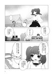  5girls animal_ears blush bow broom comic dog_ears dress greyscale hair_bow hair_bun highres horn hoshiguma_yuugi kasodani_kyouko kettle kisume kurodani_yamame mei_miya mizuhashi_parsee monochrome multiple_girls oni page_number shirt spoken_ellipsis t-shirt thought_bubble touhou translated two_side_up 