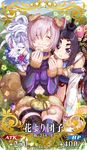  :t animal animal_ears black_hair blue_eyes blush chewing closed_eyes closed_mouth commentary day detached_sleeves eating eyebrows_visible_through_hair fate/grand_order fate_(series) fingernails flower food food_on_face fou_(fate/grand_order) full_body grass holding holding_food kawai_makoto kneeling long_sleeves mash_kyrielight multiple_girls nail_polish open_eyes outdoors pink_hair pink_nails pouch short_hair sunlight tail thigh_strap thighhighs ushiwakamaru_(fate/grand_order) 