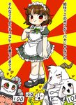  anthro apron asriel_dreemurr caprine chara_(undertale) child clothing cub cute female flowey_(undertale) fur goat human japanese_text maid_uniform male mammal semi serving_tray text undertale uniform video_games white_fur young 