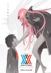  1boy 1girl absurdres barefoot black_hair copyright_name darling_in_the_franxx different_shadow floating hands_on_another's_face highres hiro_(darling_in_the_franxx) horns jacket_on_shoulders light_smile long_hair looking_at_another military military_uniform official_art pink_hair short_hair spot_color tanaka_masayoshi translated uniform zero_two_(darling_in_the_franxx) 