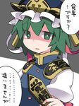  bright_pupils check_translation commentary_request empty_eyes green_eyes green_hair hammer_(sunset_beach) hat looking_at_viewer open_mouth rod_of_remorse shiki_eiki solo touhou translation_request upper_body white_pupils 