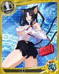  animal_ears bishop_(chess) black_hair black_panties breasts card_(medium) casual cat_ears cat_tail character_name chess_piece covered_nipples hair_rings hairband high_school_dxd kuroka_(high_school_dxd) large_breasts long_hair multiple_tails official_art panties solo tail torn_clothes trading_card underwear yellow_eyes 