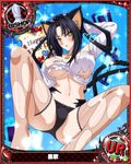 animal_ears bishop_(chess) black_hair black_panties breasts card_(medium) casual cat_ears cat_tail character_name chess_piece covered_nipples hair_rings hairband high_school_dxd kuroka_(high_school_dxd) large_breasts long_hair multiple_tails navel official_art panties solo tail torn_clothes trading_card underwear yellow_eyes 