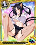  animal_ears bishop_(chess) black_hair black_panties breasts card_(medium) casual cat_ears cat_tail character_name chess_piece covered_nipples hair_rings hairband high_school_dxd kuroka_(high_school_dxd) large_breasts long_hair multiple_tails navel official_art panties solo tail trading_card underwear yellow_eyes 