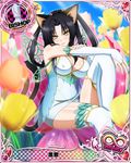  animal_ears bishop_(chess) black_hair breasts card_(medium) cat_ears cat_tail character_name chess_piece covered_nipples hair_rings high_school_dxd high_school_dxd_infinity kuroka_(high_school_dxd) large_breasts lipstick long_hair makeup multiple_tails official_art purple_lipstick solo tail trading_card yellow_eyes 