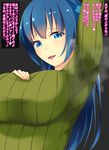  1girl armpits blue_eyes blue_hair breasts large_breasts long_hair looking_at_viewer pov smell smile steam translation_request 