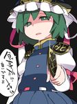  blue_dress bright_pupils commentary_request dress empty_eyes green_eyes green_hair hammer_(sunset_beach) hat looking_at_viewer open_mouth rod_of_remorse shaded_face shiki_eiki solo touhou translated upper_body white_pupils 