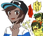  1girl 2boys female_protagonist_(pokemon_sm) male_protagonist_(pokemon_sm) mizuki_(pokemon_sm) multiple_boys pokemon pokemon_(game) pokemon_sm tagme you_(pokemon_sm) 