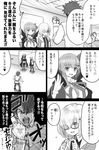  2girls bb_(fate)_(all) bb_(fate/extra_ccc) blush command_spell fate/grand_order fate_(series) fujimaru_ritsuka_(male) glasses greyscale heart mash_kyrielight monochrome multiple_girls ribbon short_hair shouting tears translated trembling yapo_(croquis_side) 