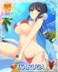  1girl black_hair blue_eyes breasts ikaruga_(senran_kagura) large_breasts senran_kagura solo tagme underboob 