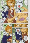  amuru comic cougar dialogue english_text feline lion male male/male mammal manga mastrubation mikaduki_karasu penis text tiger 