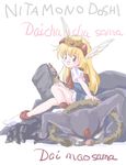  akazukin_chacha chacha cosplay daimaou magical_princess sitting takatani 