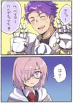  1girl 2koma armor atsumu blush closed_eyes comic disgust fate/grand_order fate_(series) flying_sweatdrops glasses hair_over_one_eye highres lancelot_(fate/grand_order) lavender_hair mash_kyrielight partially_translated purple_eyes purple_hair short_hair translation_request 