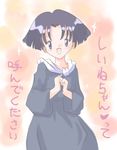  akazukin_chacha blue_robe dark_hair shiine standing 