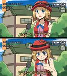  araragimura_udonya as_long_as_they're_happy_(meme) blonde_hair blue_eyes commentary_request day hat interview looking_at_viewer microphone open_mouth outdoors pokemon pokemon_(anime) pokemon_xy_(anime) serena_(pokemon) short_hair sleeveless_duster smile thumbs_up translated upper_body vest 