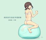  ass back ball barefoot blush bra brown_hair dated embarrassed exercise_ball feet flying_sweatdrops from_behind fubuki_(kantai_collection) fundoshi green_background green_eyes japanese_clothes kantai_collection looking_at_viewer looking_back low_ponytail nakaaki_masashi open_mouth short_hair simple_background sitting soles solo strap_slip translated twitter_username underwear underwear_only white_bra 