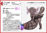 absurd_res big_penis border brown_akin censor_bar censored generation_9_pokemon genitals gynomorph herm hi_res huge_penis hyper intersex japanese_text nikunigushii nintendo nipples paldean_form paldean_wooper penetration penis pokedex pokedex_entry pokedex_number pokemon pokemon_(species) purple_eyes red_border regional_form_(pokemon) sex_toy sex_toy_in_penis sex_toy_in_urethra sex_toy_insertion simple_background text translation_request urethral urethral_bulge urethral_penetration white_background