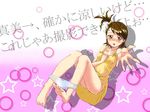  ami_futami idolmaster tagme 