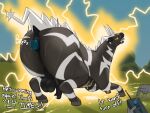 4:3 absurd_res anal anal_orgasm anal_penetration animal_genitalia animal_penis anus backsack balls black_anus black_balls black_penis black_sheath bodily_fluids controller cum cum_on_self cum_while_penetrated cumshot disembodied_hand ejaculation electricity equine_anus equine_genitalia equine_penis erection feral generation_5_pokemon genital_fluids genitals hands-free hi_res kkhorseplay male male_feral nintendo object_in_ass orgasm outside penetration penis pink_tongue pokemon pokemon_(species) puffy_anus quadruped remote_control remote_controlled_vibrator sex_toy sex_toy_in_ass sex_toy_insertion sheath tail tongue vibrator vibrator_in_ass zebstrika