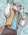 anthro armpit_tuft arms_bent background_character belt black_claws black_nose black_outline black_text blue_background blue_clothing blue_shirt blue_text blue_topwear bodily_fluids bottomwear breath breath_poof brown_bottomwear brown_clothing brown_pants bulge canid canine canis cellphone cheek_tuft chest_tuft chinese_text claws clothed clothed_anthro clothed_male clothing colored day dazed detailed_background digital_drawing_(artwork) digital_media_(artwork) dipstick_ears ear_markings ears_down electronics eyebrows eyes_closed facial_tuft fangs finger_claws fist front_view fully_clothed fully_clothed_anthro fully_clothed_male fur fur_hair fur_tuft glistening glistening_nose group hair hi_res holding_cellphone holding_object holding_phone holding_smartphone inner_ear_fluff inside inside_train inside_vehicle jacket light male male_anthro mammal markings multicolored_body multicolored_ears multicolored_fur multicolored_hair multicolored_tail muscular muscular_anthro muscular_arms muscular_male no_eyelashes open_clothing open_jacket open_mouth open_topwear outline pants phone pivoted_ears portrait public_transportation red_body red_clothing red_ear_tips red_eyebrows red_fur red_hair red_tail red_trim red_underwear shaded shadow shirt sigh signature silhouette simple_background sleveless_shirt smartphone solo_focus standing subway sunlight tail tears teeth text three-quarter_portrait topwear train tuft underwear underwear_peeking vehicle white_arms white_body white_crotch white_ears white_face white_fur white_hair white_hands white_head white_inner_ear white_inner_ear_fluff white_neck white_tail wolf yellow_clothing yellow_jacket_(clothing) yellow_topwear yunshannaqi