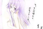  against_glass against_wall bathing bathroom blush breasts excited highres long_hair looking_at_viewer looking_back medium_breasts nepgear neptune_(series) niwaka_potato nude open_mouth purple_eyes purple_hair sexually_suggestive shin_jigen_game_neptune_vii shiny shiny_hair shiny_skin solo tears text_focus translated 