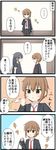  2girls 4koma :o absurdres black_hair black_legwear blush brown_eyes brown_hair collared_shirt comic commentary eyebrows_visible_through_hair goma_(yoku_yatta_hou_jane) hachimaki hatsushimo_(kantai_collection) headband highres holding holding_phone jacket jitome kantai_collection leash long_hair long_sleeves looking_at_phone messy_hair multiple_girls necktie phone pleated_skirt red_neckwear remodel_(kantai_collection) shirt short_hair short_sleeves skirt sparkle sweatdrop tareme thought_bubble translated tsurime unbuttoned v-shaped_eyebrows wakaba_(kantai_collection) 