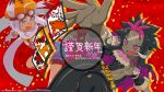  2girls belt blue_eyes bodysuit breasts cape center_opening cleavage drop_shadow goggles goggles_on_head grey_skin hanafuda hat highres horns inti_creates long_hair looking_at_another multicolored_hair multiple_girls natsume_yuji new_year official_art orange_hat original outstretched_arm pink_eyes red_background scarf short_hair shorts simple_background two-tone_hair wallpaper watermark white_scarf 