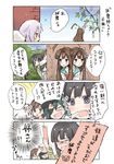  :d adjusting_clothes adjusting_hat ahoge animal animalization arms_up bamboo bangs black_eyes black_hair blunt_bangs blush brick_wall brown_eyes brown_hair cat closed_eyes collarbone comic commentary_request crying eyepatch flat_cap green_hair hair_between_eyes hat highres jitome kantai_collection kiso_(kantai_collection) kitakami_(kantai_collection) kuma_(kantai_collection) laughing long_hair long_sleeves mitoko_(kuma) multiple_girls neckerchief ooi_(kantai_collection) open_mouth outstretched_arms red_neckwear round_teeth school_uniform serafuku short_hair short_sleeves smile sparkling_eyes sweatdrop tama_(kantai_collection) tanabata tanzaku tears teeth translated tree wavy_mouth 