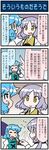  artist_self-insert blue_eyes blue_hair closed_eyes comic commentary flower gradient gradient_background hair_flower hair_ornament highres holding holding_umbrella index_finger_raised juliet_sleeves lavender_hair long_hair long_sleeves mizuki_hitoshi open_mouth puffy_sleeves short_hair smile sweatdrop tatara_kogasa touhou translated tsukumo_benben umbrella vest waving yellow_eyes 