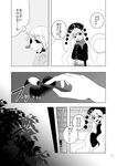  animal_ears bunny_ears chinese_clothes comic greyscale hat junko_(touhou) kaisenpurin monochrome multiple_girls page_number ringo_(touhou) shirt t-shirt touhou translated 