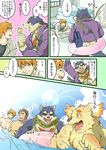  canine clothed clothing comic cusith dog garmr human inner_tube japanese_text male mammal oniwaka simamanta swimming text tokyo_afterschool_summoners topless 