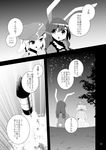  animal_ears bunny_ears bunny_tail comic dress ear_clip greyscale kaisenpurin long_hair low-tied_long_hair low_twintails midriff monochrome multiple_girls page_number ringo_(touhou) rocket seiran_(touhou) shirt shorts t-shirt tail touhou translated twintails 