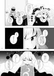  animal_ears bunny_ears chinese_clothes clownpiece comic greyscale hat hecatia_lapislazuli jester_cap junko_(touhou) kaisenpurin monochrome multiple_girls off-shoulder_shirt page_number polos_crown ringo_(touhou) shirt t-shirt touhou translated wings 