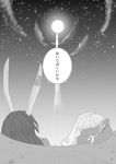  animal_ears bunny_ears comic ear_clip flat_cap greyscale hat kaisenpurin monochrome multiple_girls page_number ringo_(touhou) seiran_(touhou) shared_speech_bubble speech_bubble touhou translated 