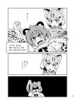  4koma :o animal_ears arm_up blush blush_stickers bow bowtie cat_ears clenched_hand comic commentary_request elbow_gloves eyebrows_visible_through_hair face fang fur_collar gloves greyscale imu_sanjo jaguar_(kemono_friends) jaguar_ears jaguar_print kemono_friends looking_down looking_to_the_side monochrome multiple_girls open_mouth sand_cat_(kemono_friends) shaded_face shirt short_hair short_sleeves smile translated upper_body v-shaped_eyebrows 
